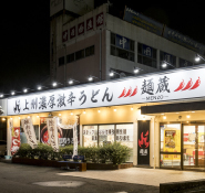 麺蔵　藤岡店