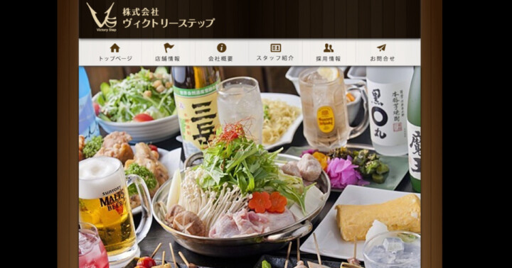 伝蔵 伊勢崎店